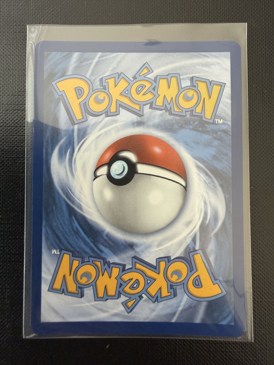 Pokémon Carte collezionabili: Moustillon #051 MEP FR – Nuovo (secondo la descrizione) da Savigny venduto da Matgab94 1