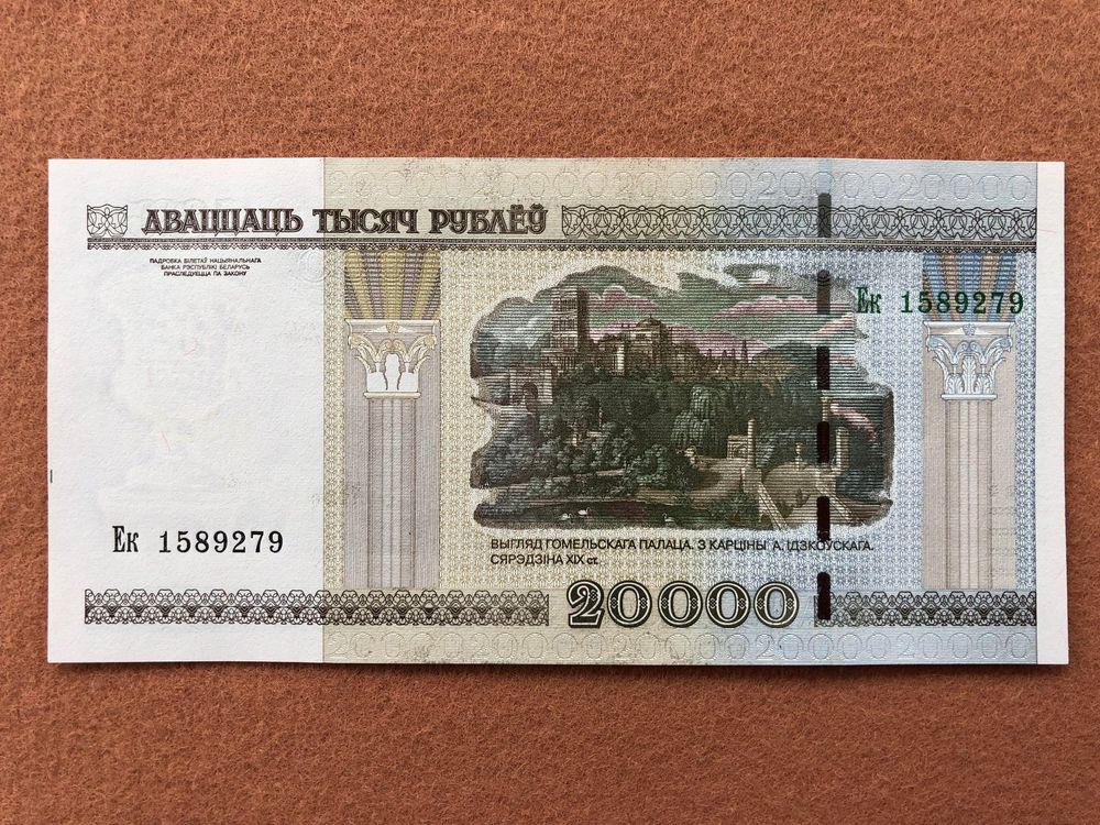 belarus-20000-rubel-unc-jahr-2000-kaufen-auf-ricardo