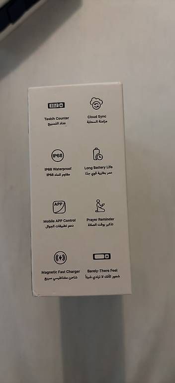 Ringe: Bague électronique weslamic  – Neu und originalverpackt aus Territet von ram_bnh8 1