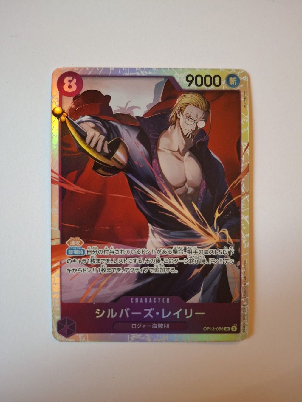 Bandai Carte collezionabili: One Piece - Silvers Rayleigh OP13-066 SR - JP – Nuovo (secondo la descrizione) da Trub venduto da PM94