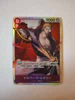One Piece - Silvers Rayleigh OP13-066 SR - JP