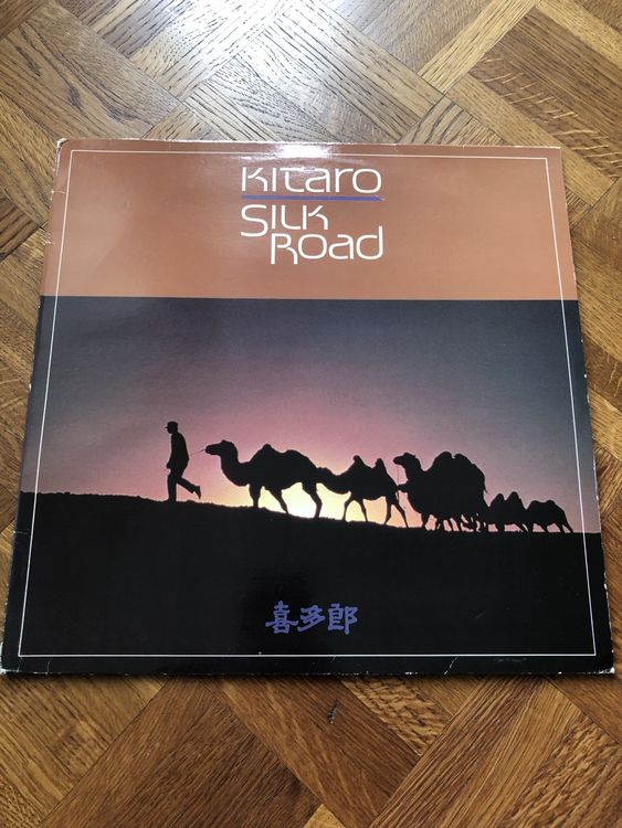 Kitaro – Silk Road | Kaufen auf Ricardo