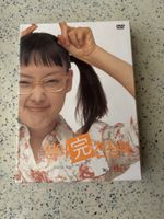 Korean Movie Please Teach Me English, DVD, Rarität! (01)