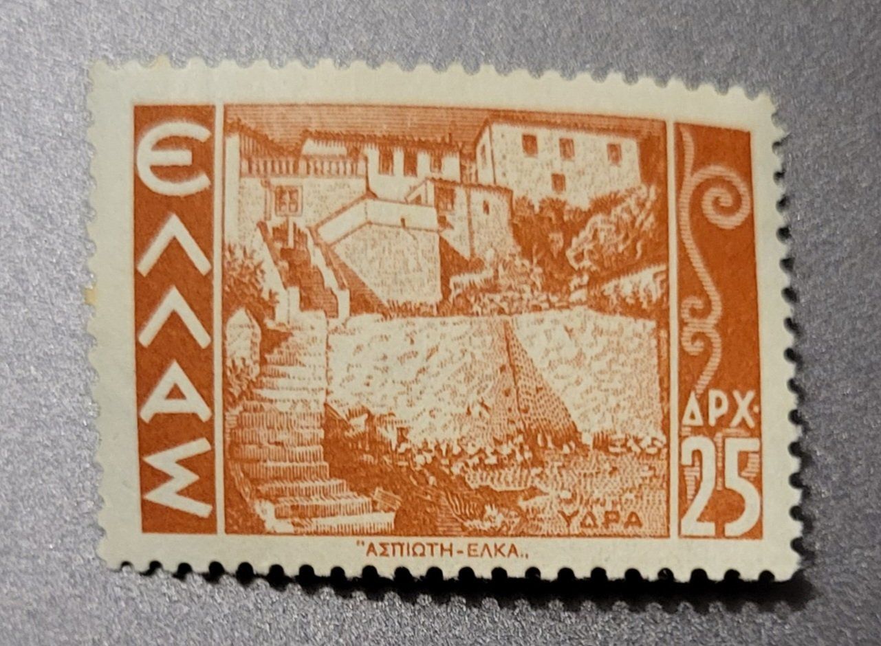 Tutti i francobolli: Griecheland alte briefmarke – Usato da St Gallen venduto da Stampsalshobby