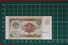 currency banknote russland 1 rubel 1991