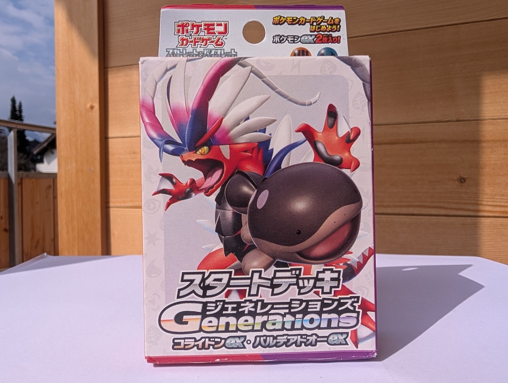 Jeux: Pokemon Scarlet & Violet Starter Deck – Neuf avec emballage d'origine à Gwatt (Thun) par Pwittwe