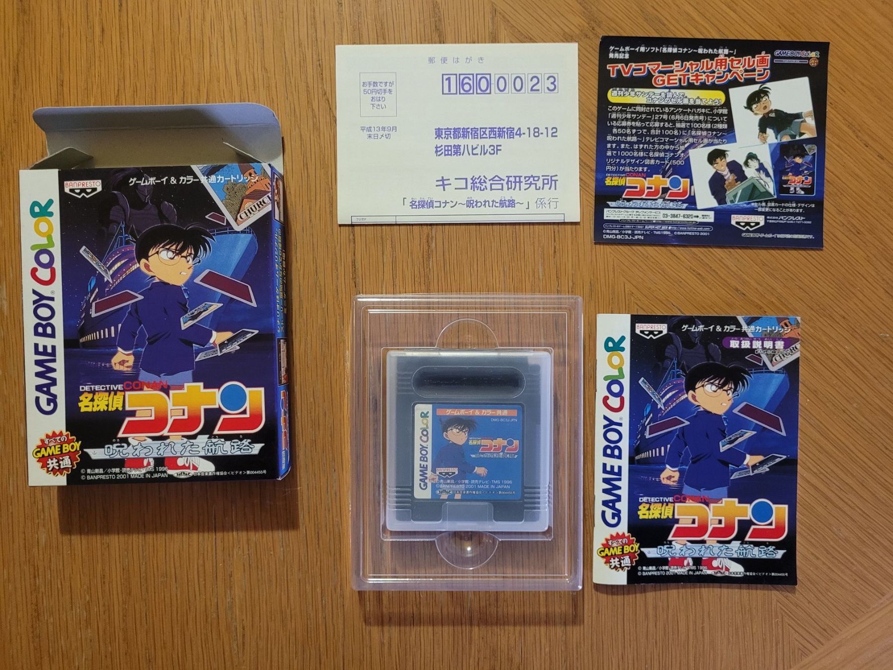 Detective Conan Karakuri Gameboy Color OVP GBC jap (Gebraucht) in ...
