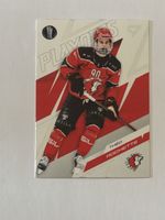 Carte de hockey Théo Rochette Playoffs neuf 2026 LHC