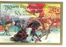Block "Schlacht auf dem Peipussee". Russland