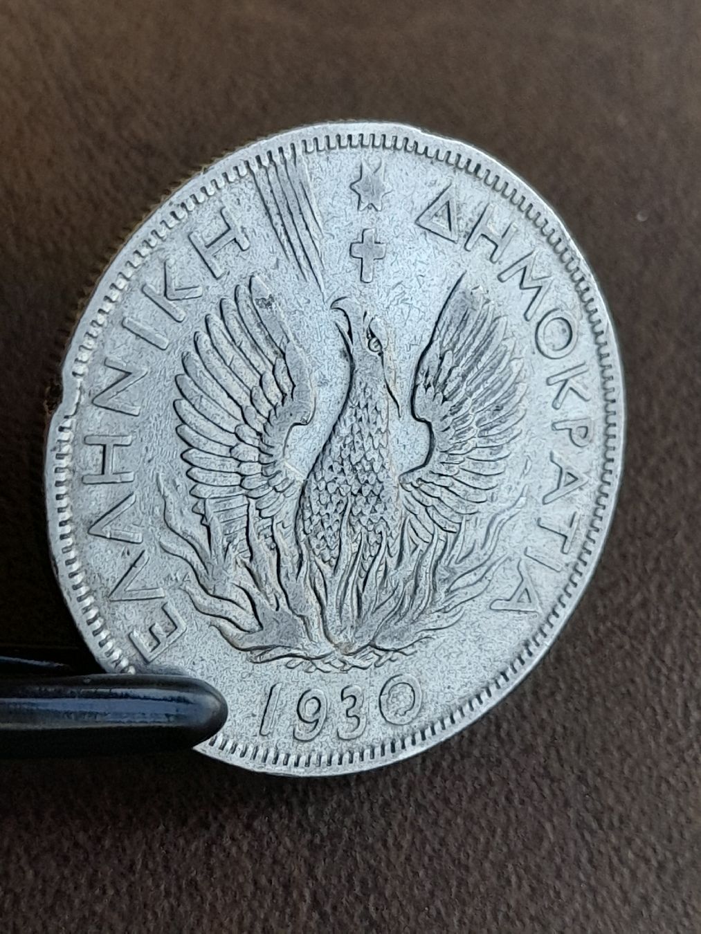 Alle Münzen: 5 Drachmai 1930 Griechenland  – Gebraucht aus Basel von Basel_20 7