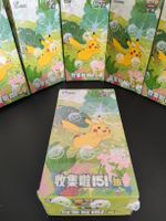 Pokemon 151 Chinese Display