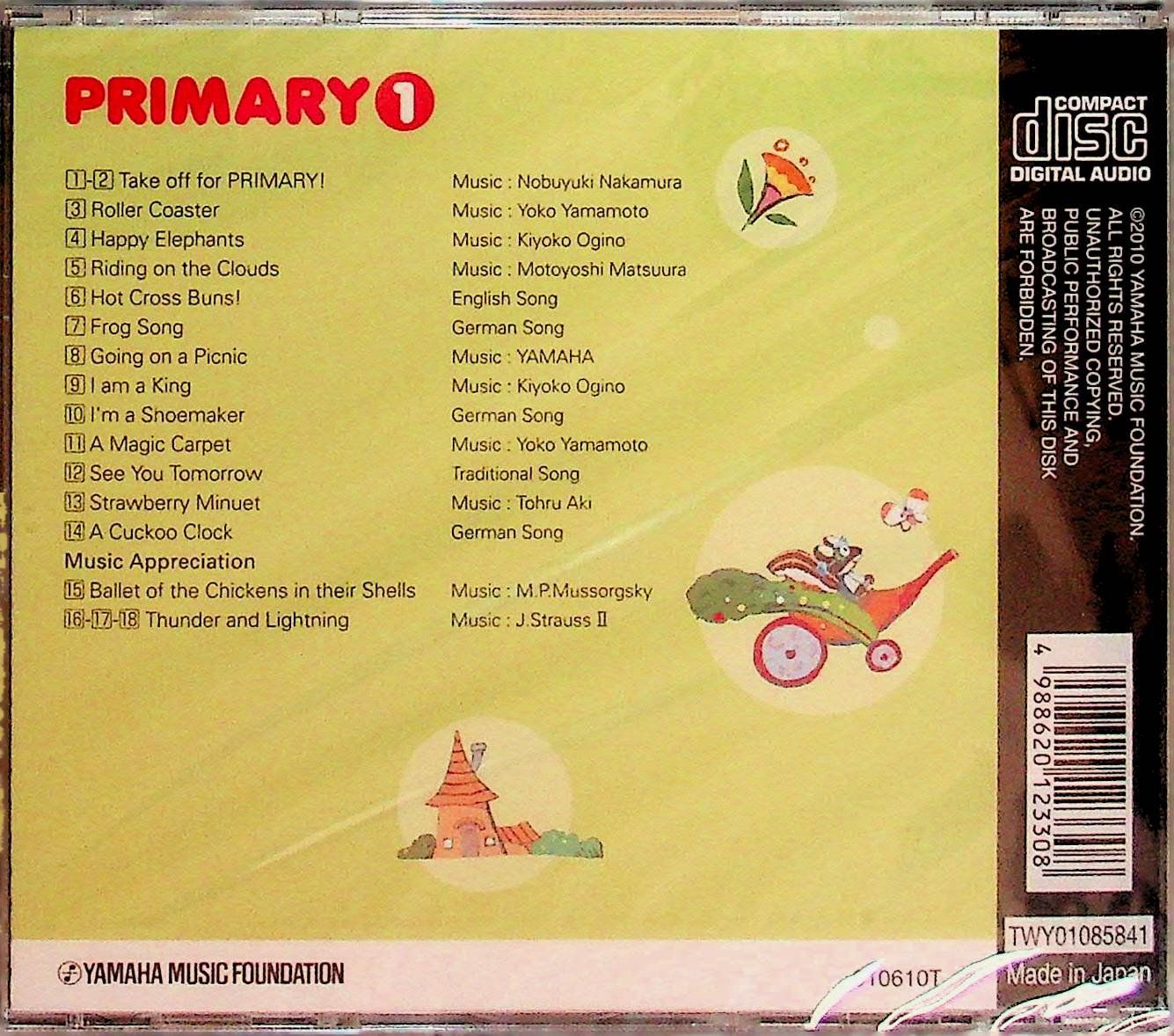 CD: CD Primary 1 Junior Music Cours Yamaha   / neu – Nuovo e nell'imballaggio originale da Reitnau venduto da Zaomir 1