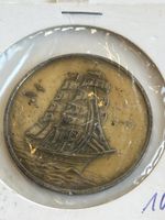 Medaille Seute Deern Bremerhaven Windjammer (2S2)