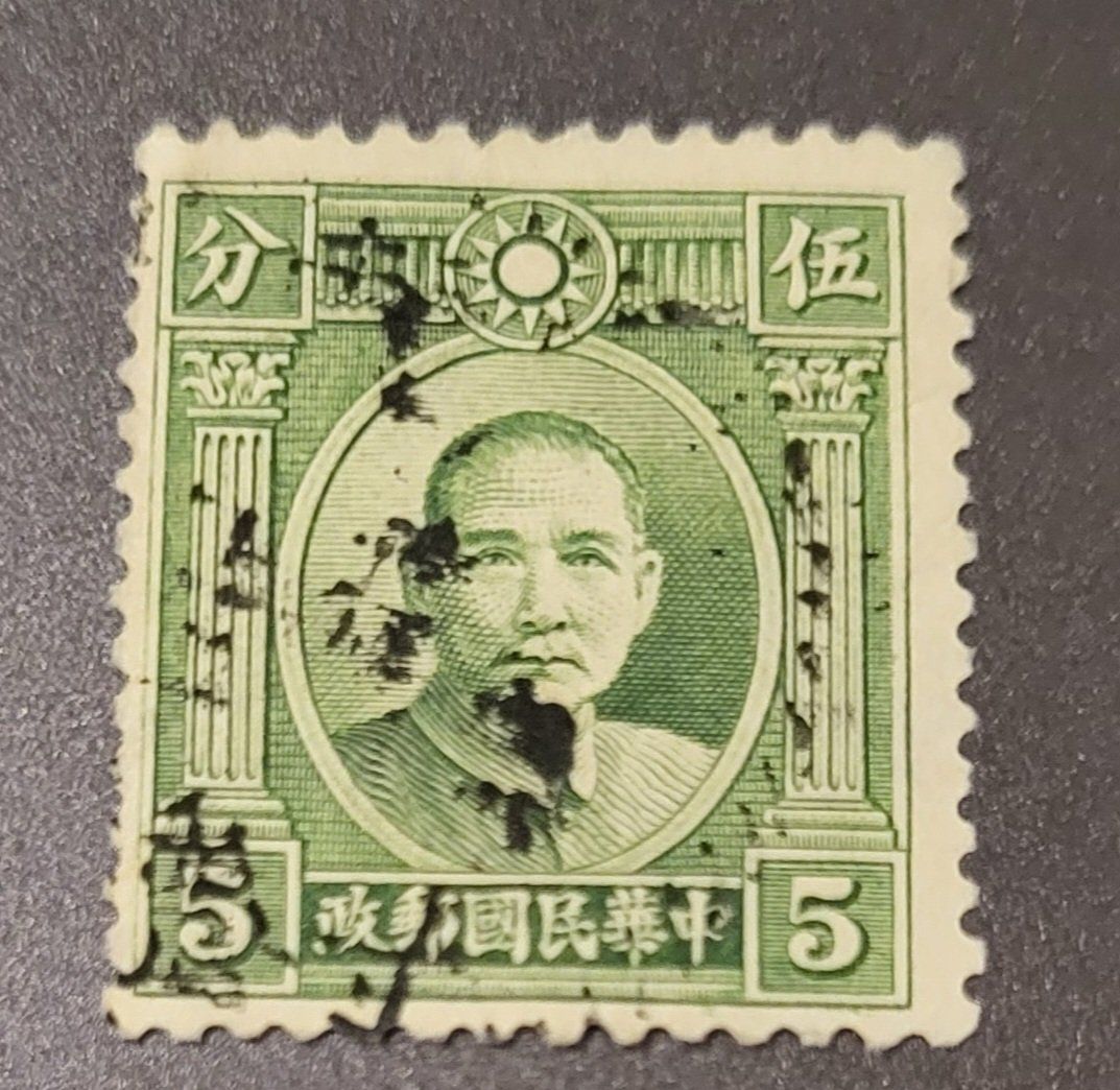 Tutti i francobolli: China 1933 alte briefmarke – Usato da St Gallen venduto da Stampsalshobby