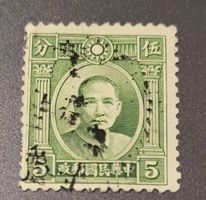 China 1933 alte briefmarke