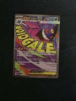 Pokemon Karte, Top Zustand, Mega Gengar ex jap, Near Mint +