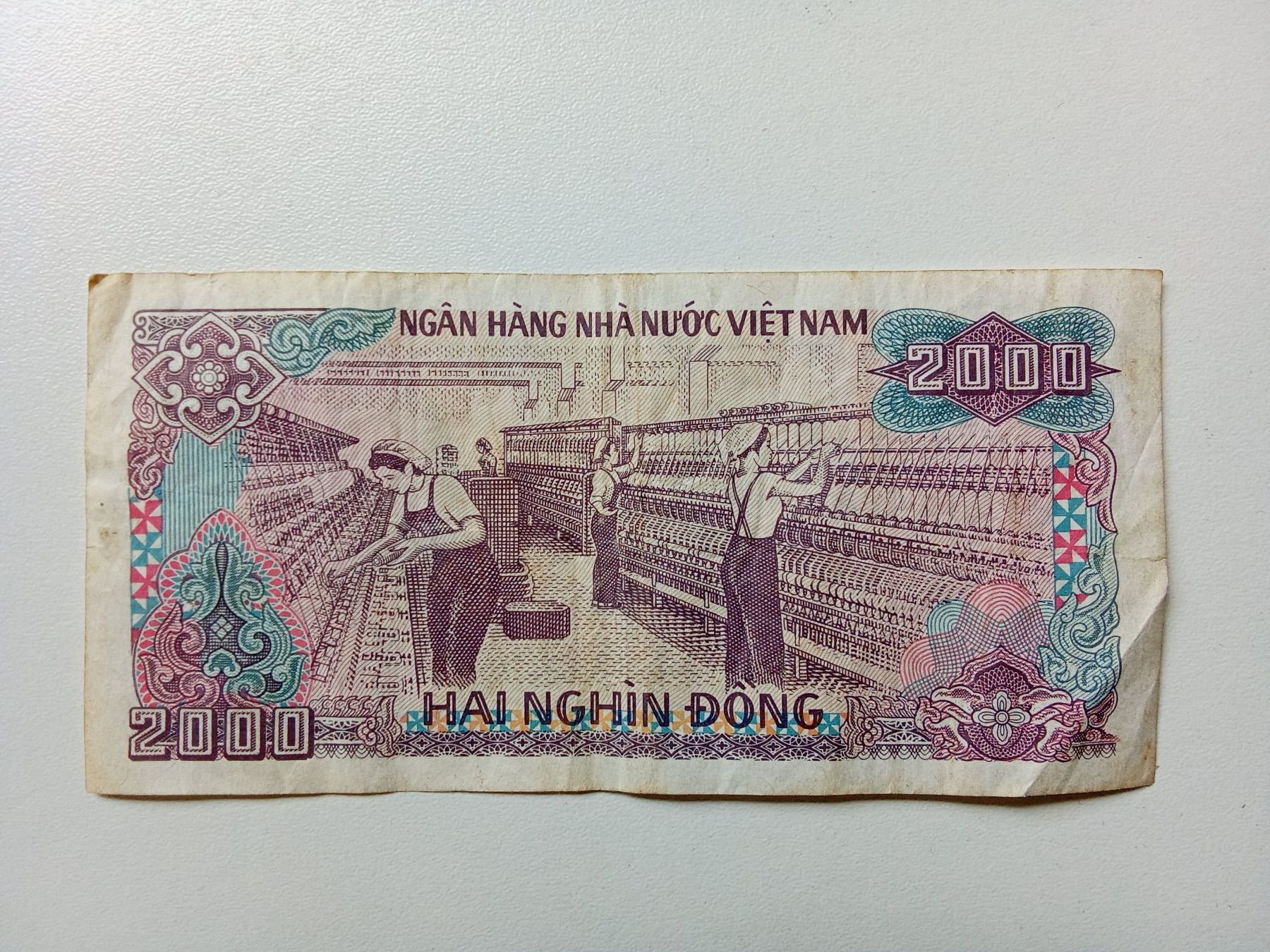 Banknoten: alte Banknote aus Vietnam – Gebraucht aus Bilten von Bora3 1