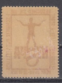 Alle Briefmarken: Vignette Bern Hyspa 1931 – Gebraucht aus Bürglen TG von StampGraf 1