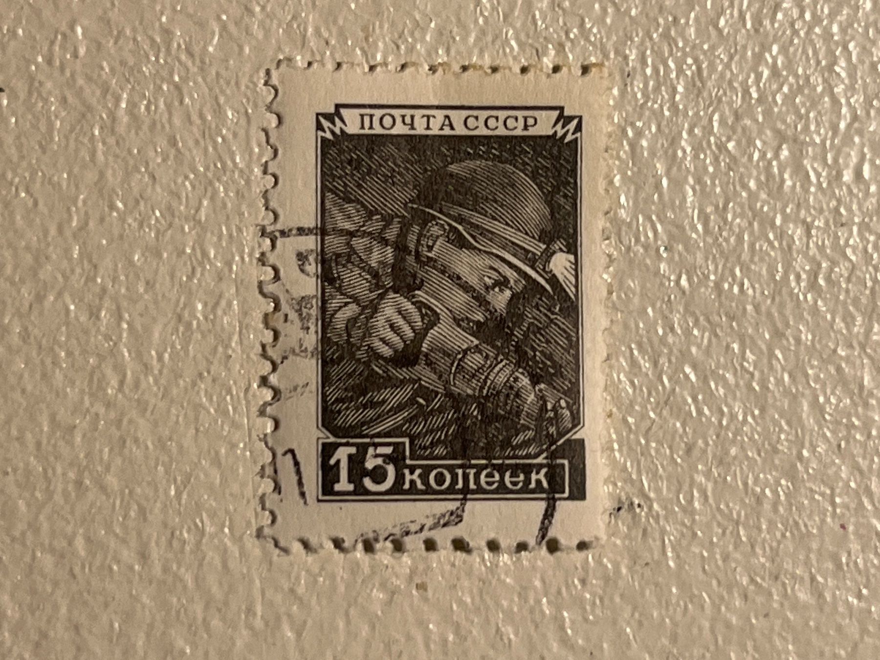 Alle Briefmarken: CCCP Briefmarken (Gratis-Versand) – Gebraucht aus Chiasso von AzenYa