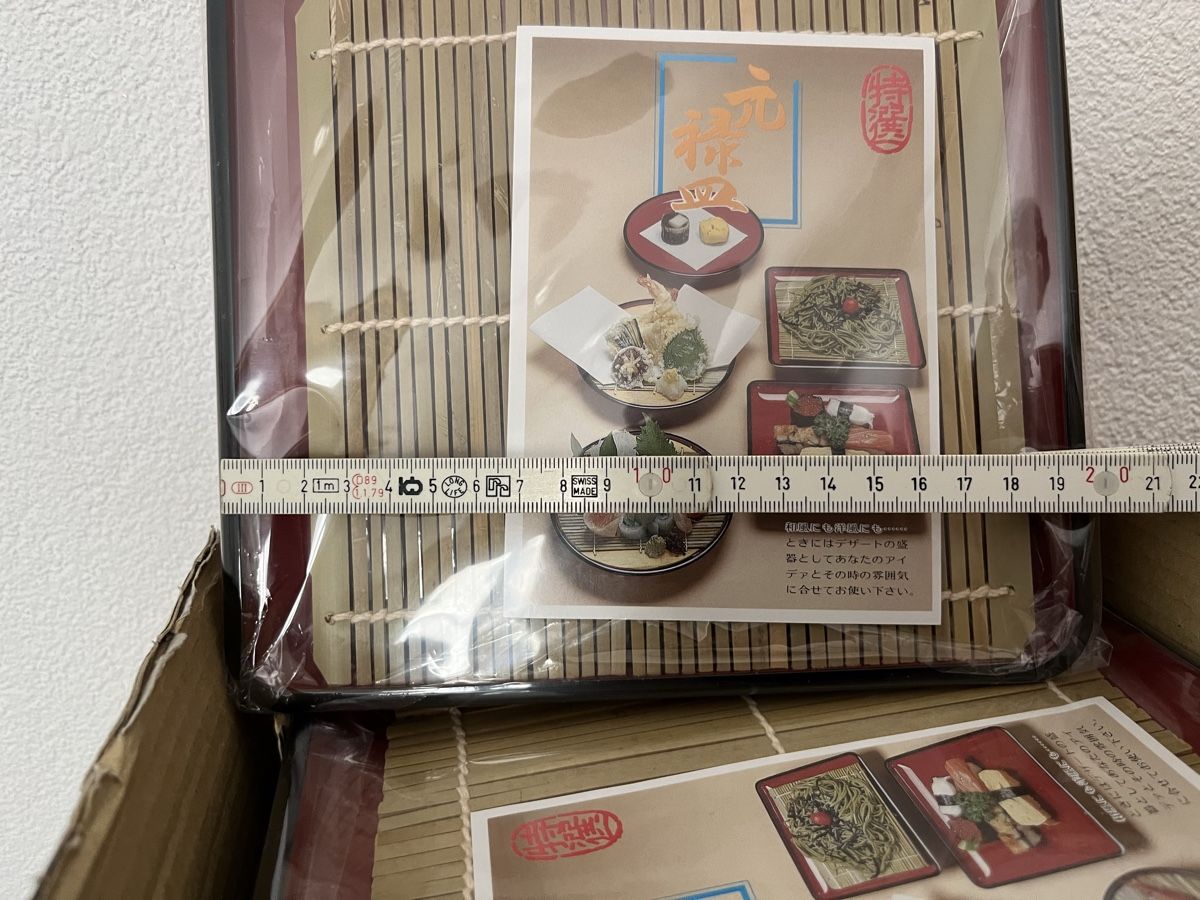 Piatti: Original Japanische Sushi Teller – Nuovo e nell'imballaggio originale da Davos Platz venduto da butzele13 3