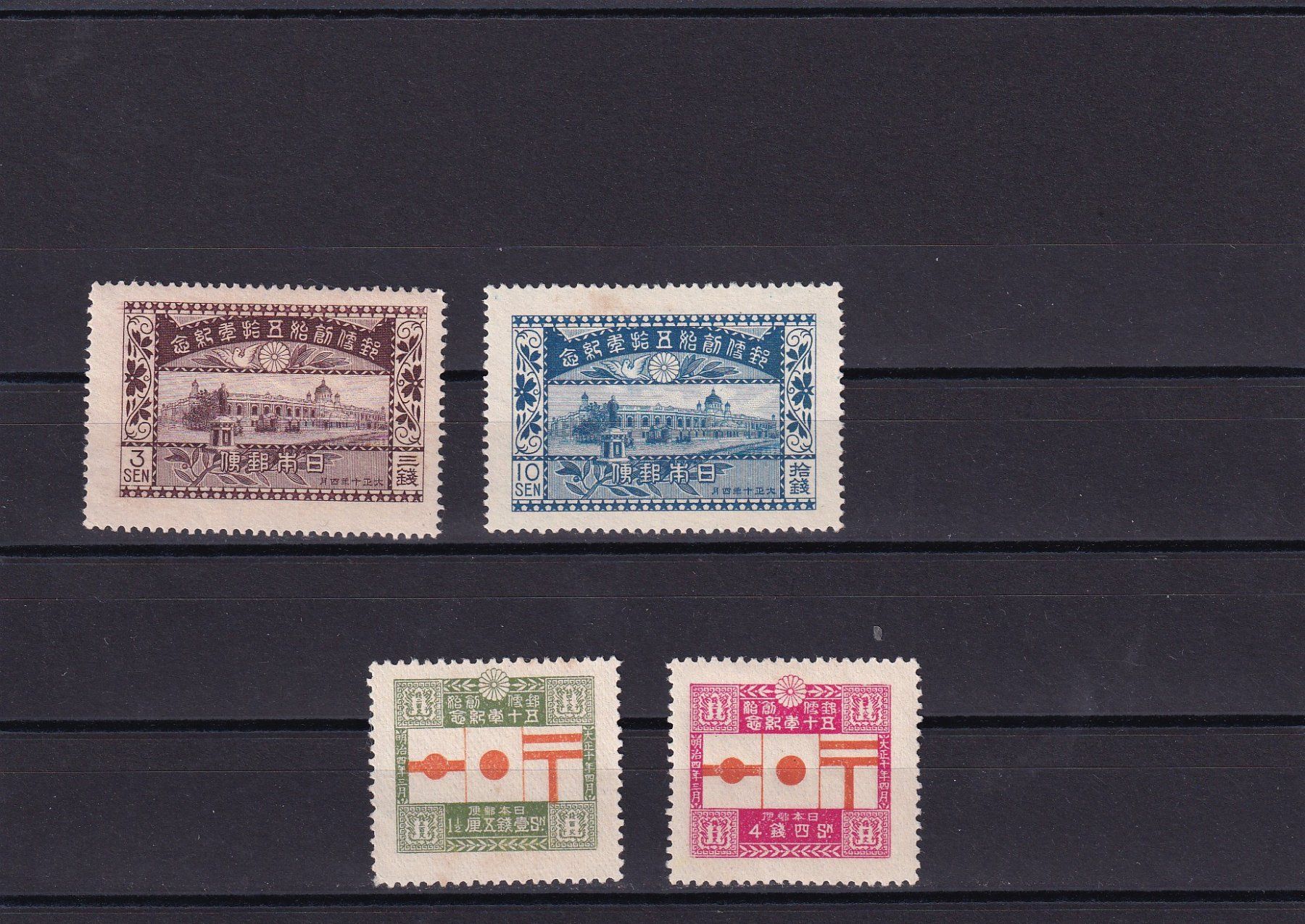 Tutti i francobolli: Japan 1921 Cinquantenaire de la Post – Nuovo (secondo la descrizione) da Birsfelden venduto da chr_yq2g