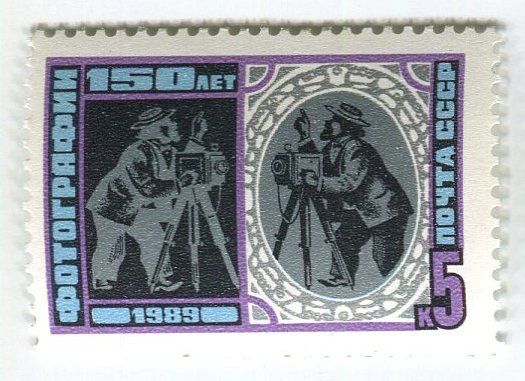 Tutti i francobolli: Briefmarke "Fotografie". UdSSR – Nuovo e nell'imballaggio originale da Basel venduto da Butsch5