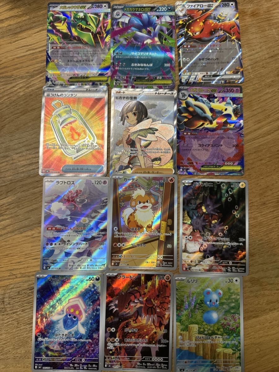Pokémon Carte collezionabili: Storm Emeralda japanisch Set – Nuovo (secondo la descrizione) da Basel venduto da lie_bb89