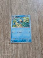 SIMIPOUR, BLACK BOLT, SV11B, UNCOMMON, 2025, JAP, NM/MT