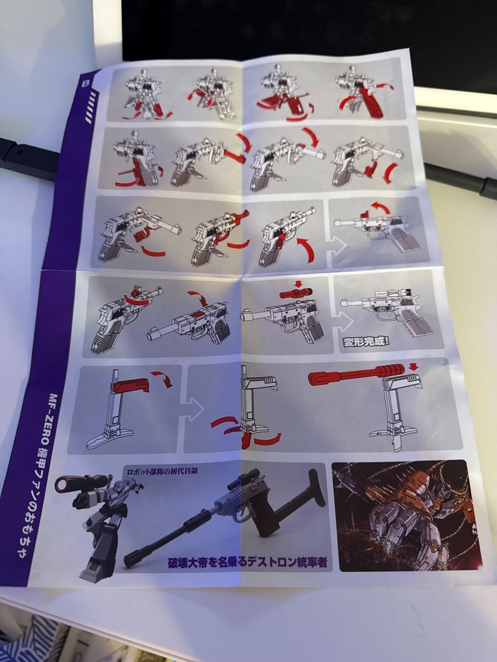 Statuette: Transformers Megatron MF Zero Pistole – Usato da Allschwil venduto da meeresperle 3