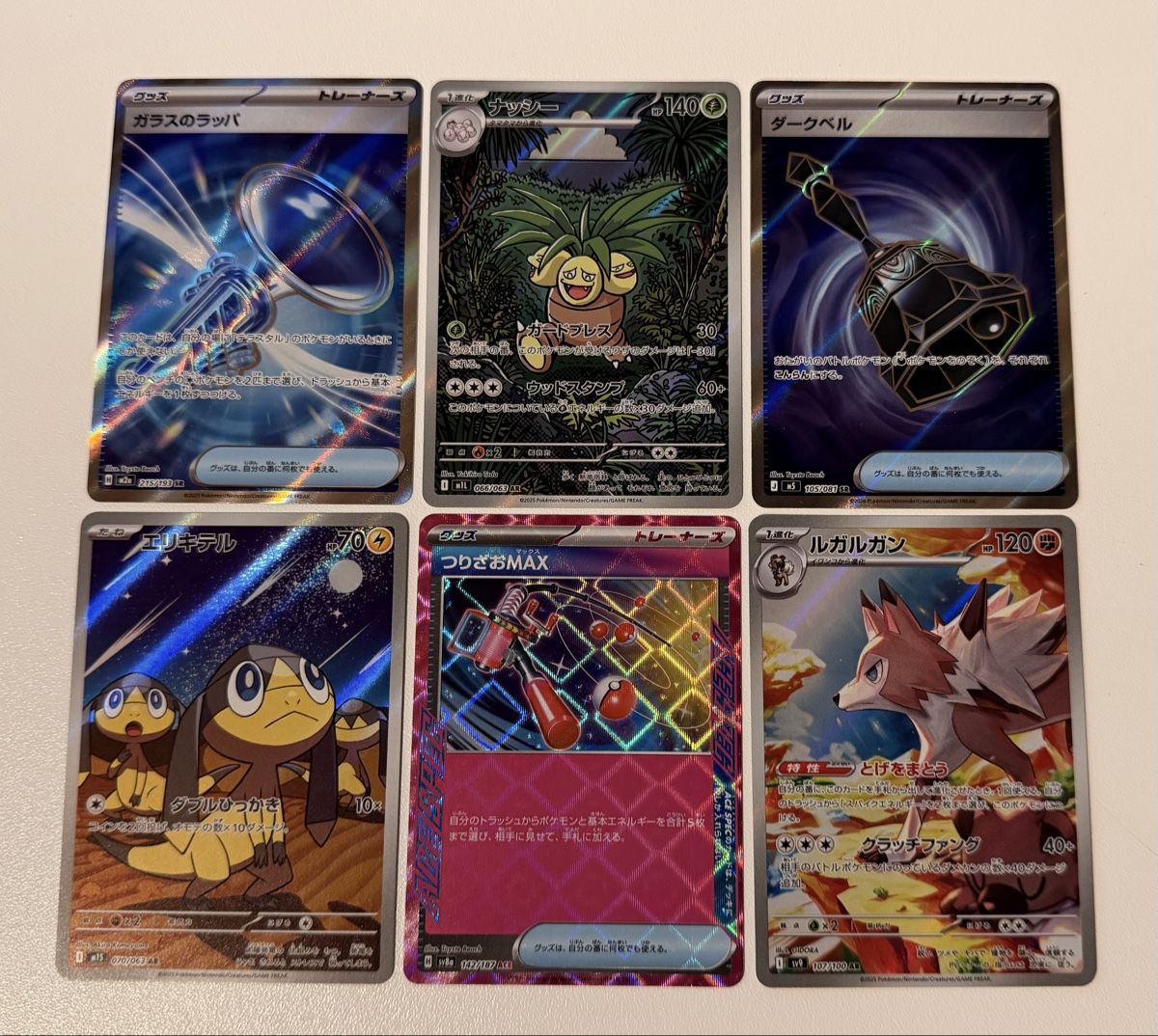Pokémon Carte collezionabili: Pokemon Karten japanisch – Usato da Au SG venduto da Bego1 3