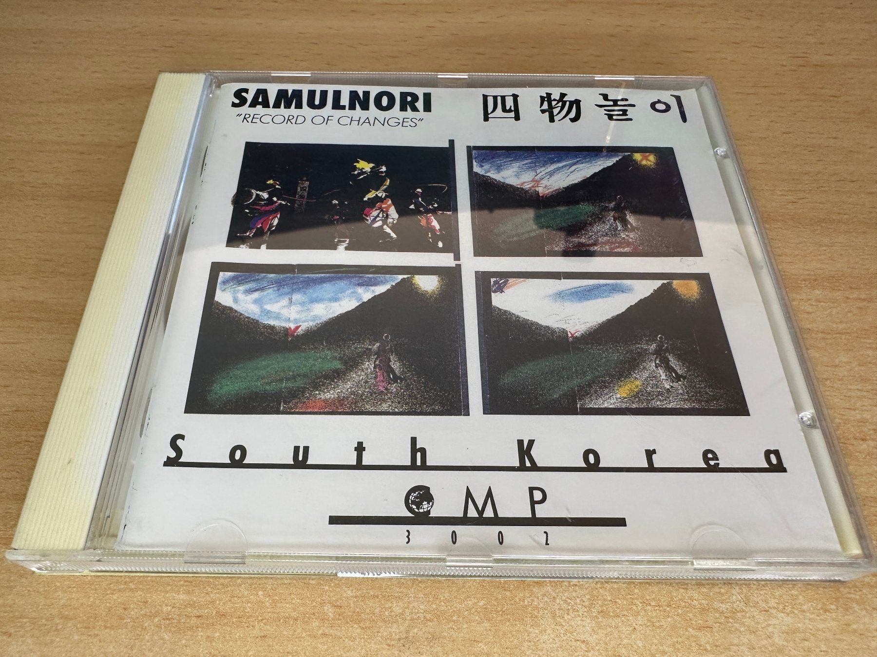 CD: A1 Samulnori – Record Of Changes – Usato da Rikon im Tösstal venduto da Alpenmutz