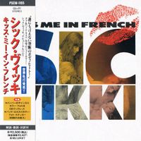 Sic Vikki Kiss Me In French CD JAPAN Lillian Axe Winger