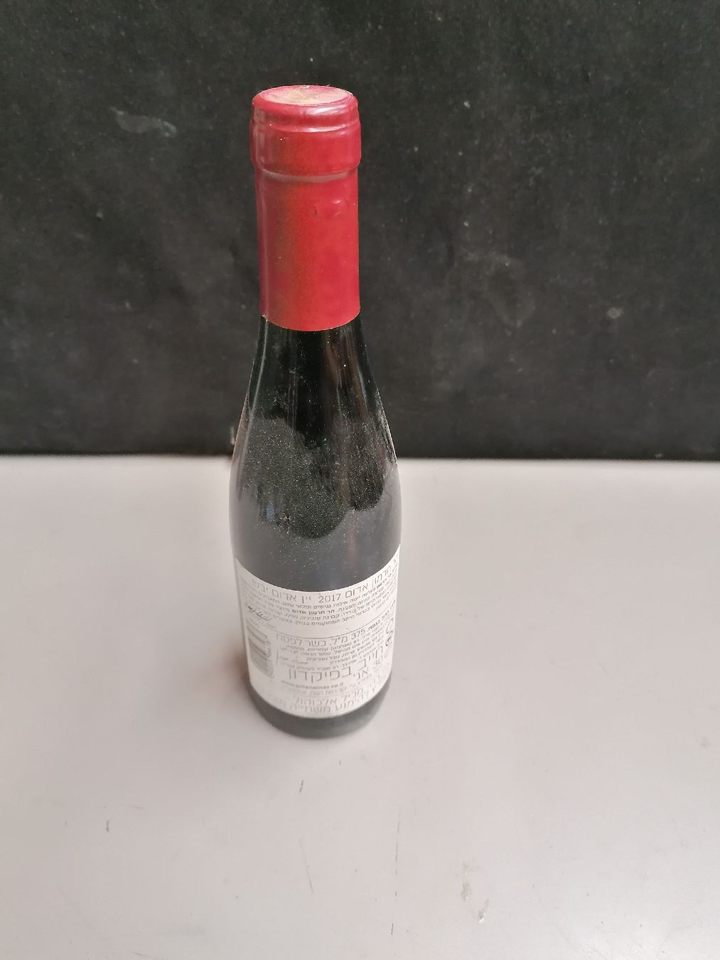 Vino: HERMON 2017 – Nuovo (secondo la descrizione) da Genève venduto da Leboucheoreilles 3