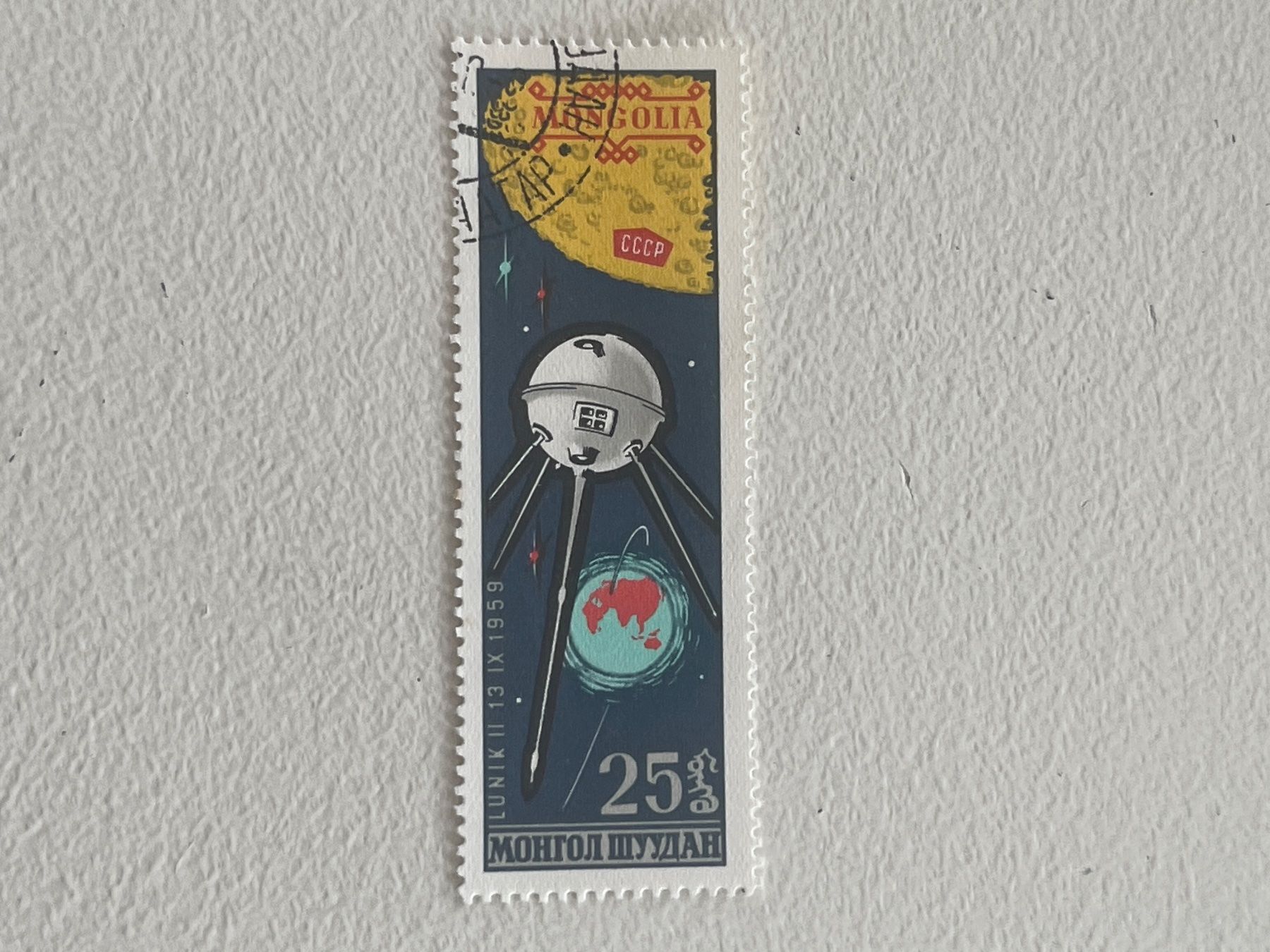 Alle Briefmarken: Mongolia Briefmarken (Gratis-Versand) – Gebraucht aus Chiasso von AzenYa