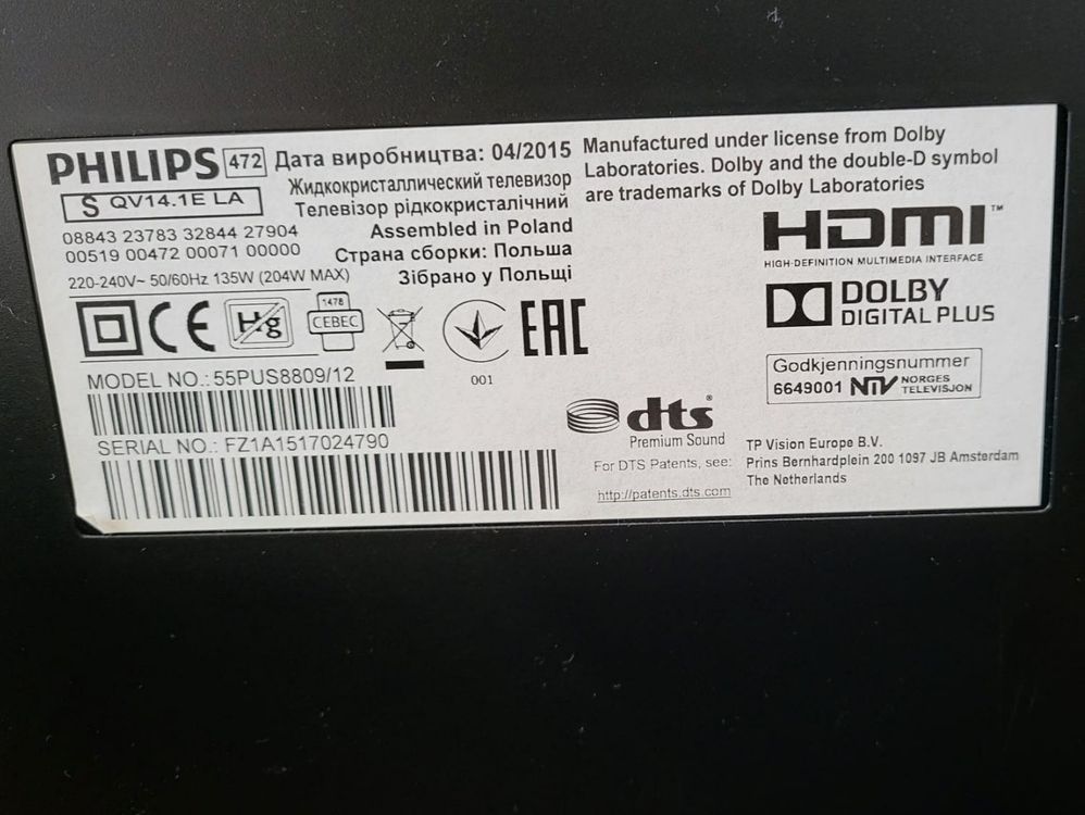 Test Philips 55PUS8349 - Téléviseur - UFC-Que Choisir