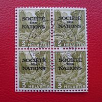 1948, SDN (Dienstmarke) Nr.47y im gestempelten Viererblock.
