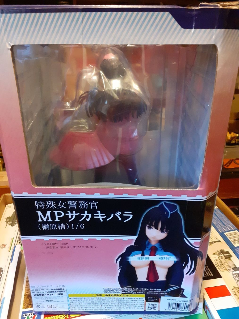 Figuren: Manga Figur von 2ArtGirls – Neu (gemäss Beschreibung) aus Zürich von Crocuda 2