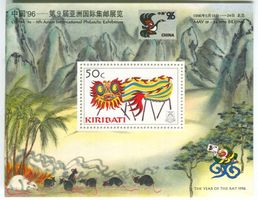 Block "Briefmarkenausstellung". Kiribati