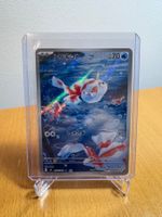 Goldeen - Abyss Eye 🇯🇵 Art Rare 084/081