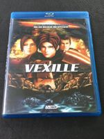 Vexille [Blu-ray]