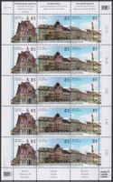 2007, OZ170 Bogen (Stein am Rhein) postfrisch **. Kat: 110.-