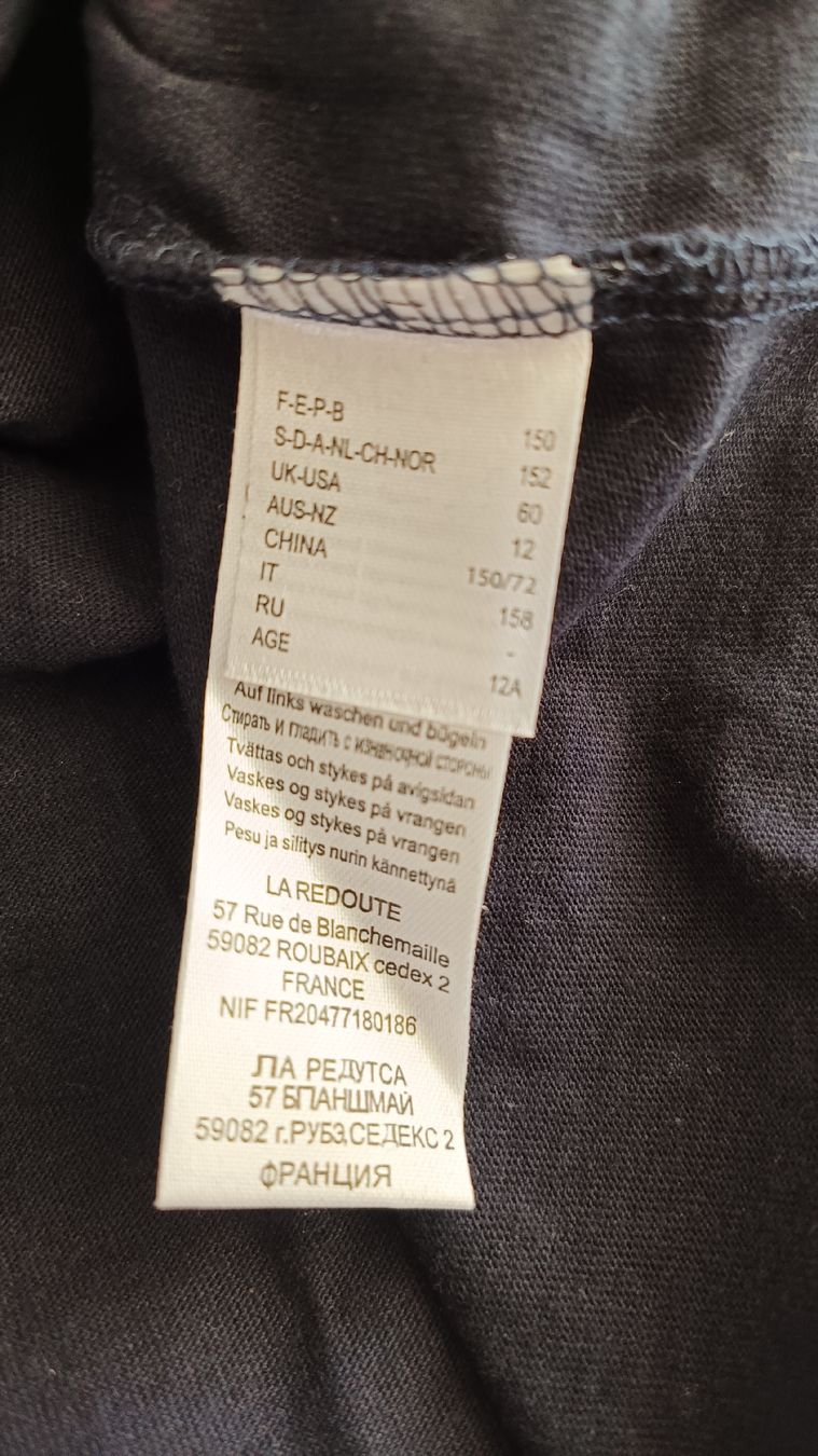 Pigiama & Simili: Pijama 152 – Usato da Villmergen venduto da toptip1970 2