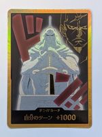 One Piece TCG DON!! PRB02 - Kyros JP
