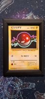 Voltorb - 100 Expansion Pack JP