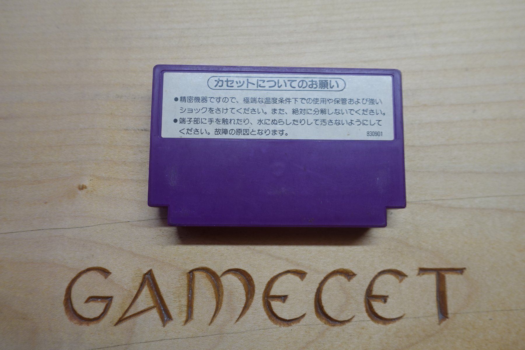 Nintendo Giochi: Tennis - Japan – Usato da Steinach venduto da Gamecet 1