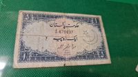 Banknote Pakistan 1953