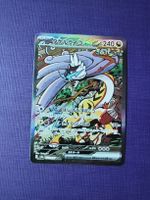 Carte Pokémon TCG Raikou 222/187 rare sv8a jap