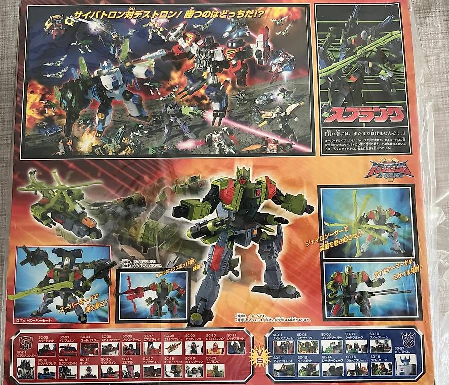 Giocattoli: Transformers Superlink Sprung Bulkhead Energon transformer – Usato da Neuchatel venduto da Pancrazi 1
