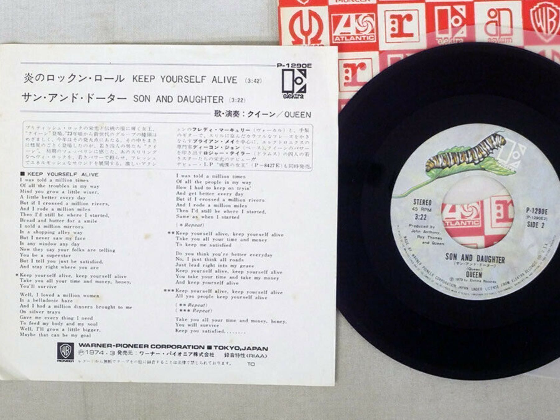Dischi in vinile: QUEEN Keep Yourself Alive P-1290E JAPAN7 – Usato da founex venduto da cetrarese01 1
