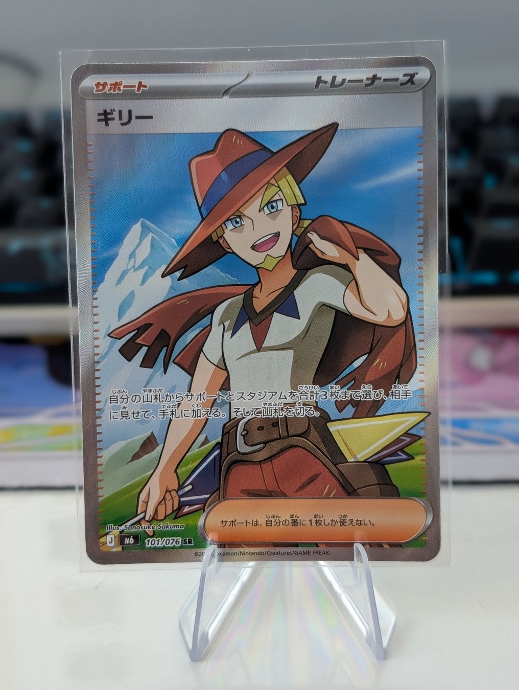 Pokémon Carte collezionabili: Aarune (m6 101) Storm Emeralda JP – Nuovo (secondo la descrizione) da Bern venduto da yve_879k